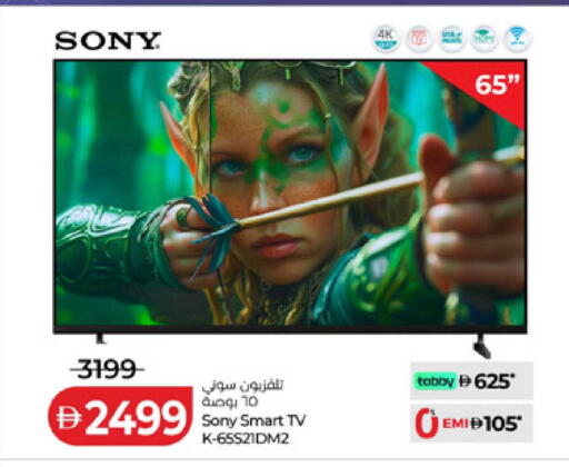 available at لولو هايبرماركت in الإمارات العربية المتحدة , الامارات - ٱلْفُجَيْرَة‎