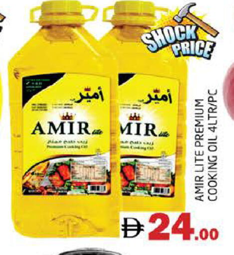 available at Pasons Hypermarket in UAE - Dubai