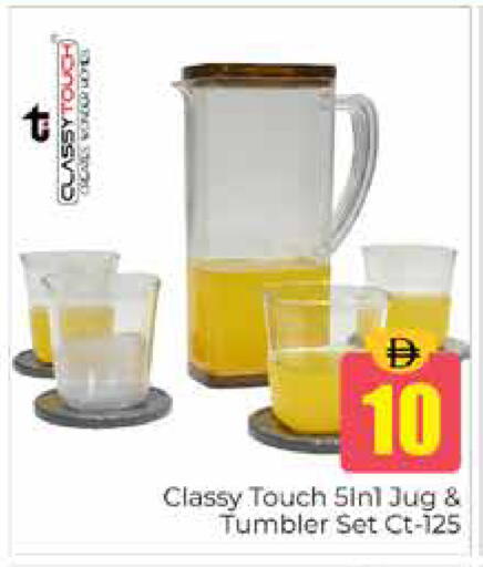 available at هايبر ماركت باسونز in الإمارات العربية المتحدة , الامارات - دبي