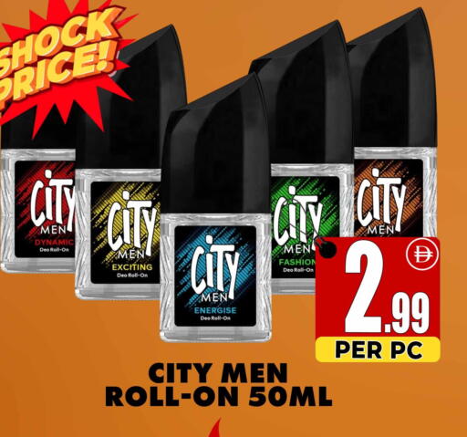 available at Centro Discount Center in UAE - Dubai