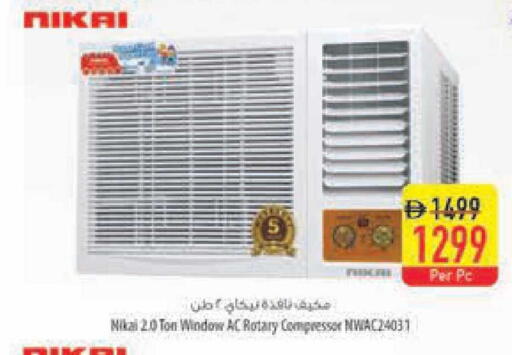 available at Safeer Market in UAE - Ras al Khaimah