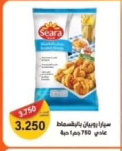 available at  جمعية مبارك الكبير والقرين التعاونية in الكويت - مدينة الكويت