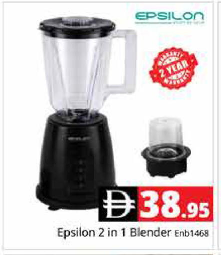 available at Pasons Hypermarket in UAE - Dubai