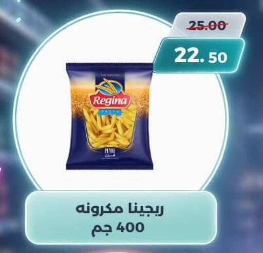 available at سوق الكانتو in Egypt - القاهرة