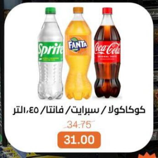 available at Beit El Gomla in Egypt - Cairo