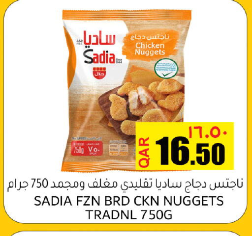 available at Rambo Mart in Qatar - Al-Shahaniya