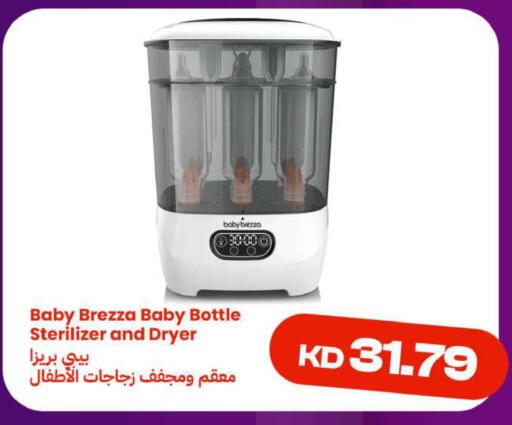 available at Taw9eel.com in Kuwait - Ahmadi Governorate