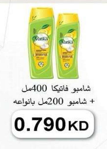 available at جمعية ضاحية صباح الناصر التعاونية in الكويت - مدينة الكويت