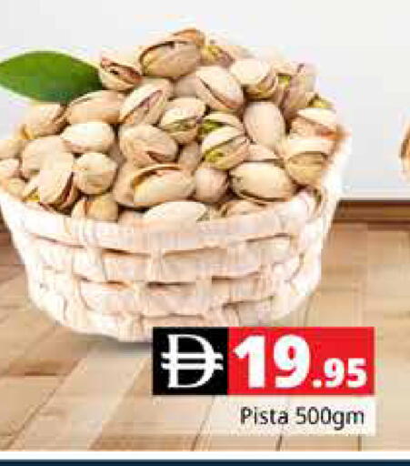 available at Pasons Hypermarket in UAE - Dubai