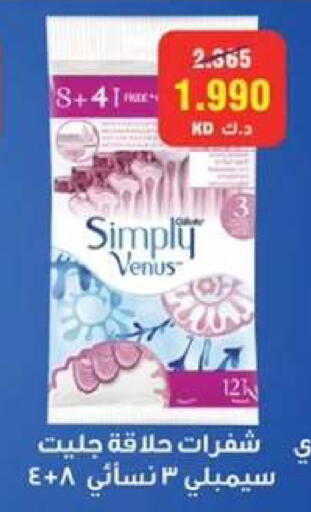 available at  جمعية مبارك الكبير والقرين التعاونية in الكويت - مدينة الكويت