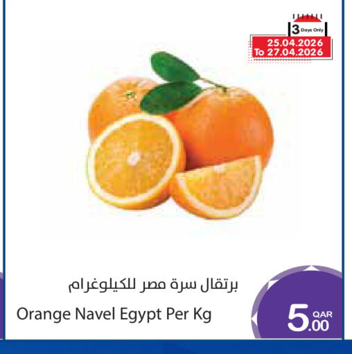 Orange from Egypt available at ميغا مارت in قطر - الشمال