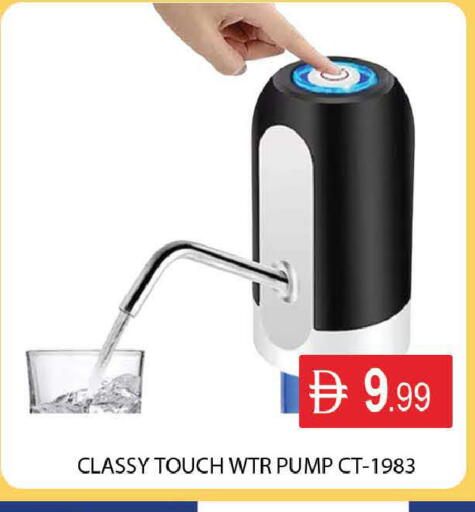 available at المدينة in الإمارات العربية المتحدة , الامارات - دبي