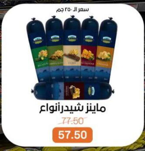 available at Beit El Gomla in Egypt - Cairo