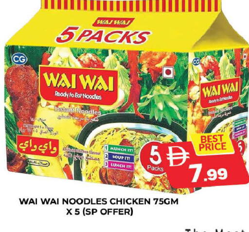 available at المدينة in الإمارات العربية المتحدة , الامارات - دبي