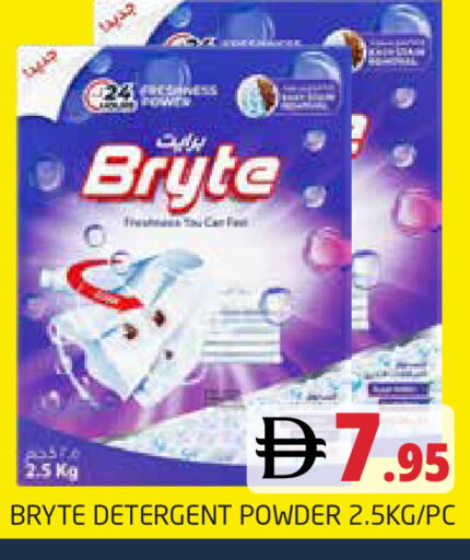 available at Pasons Hypermarket in UAE - Dubai