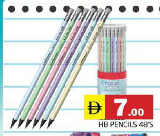 available at Pasons Hypermarket in UAE - Dubai