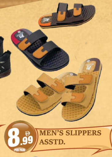 available at Dream Land in UAE - Dubai