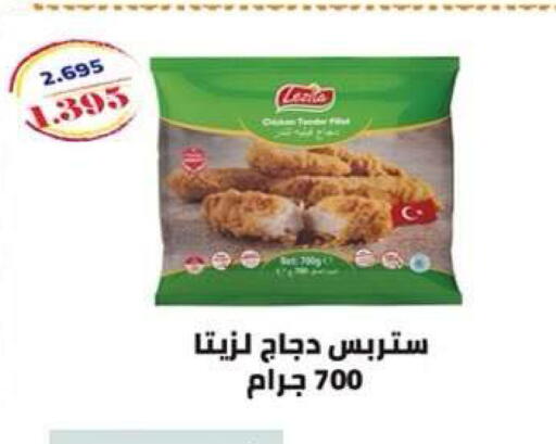 available at جمعية ضاحية علي صباح السالم التعاونية in الكويت - مدينة الكويت