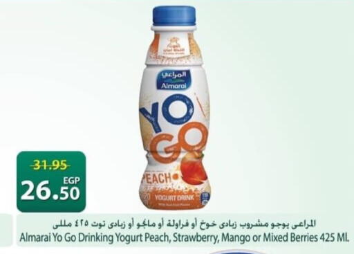 Peach Strawberry Mango available at سبينس in Egypt - القاهرة