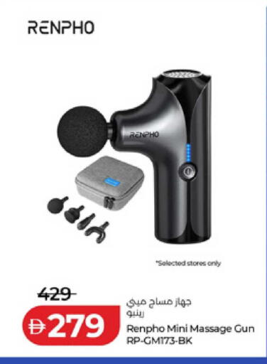 available at Lulu Hypermarket in UAE - Fujairah
