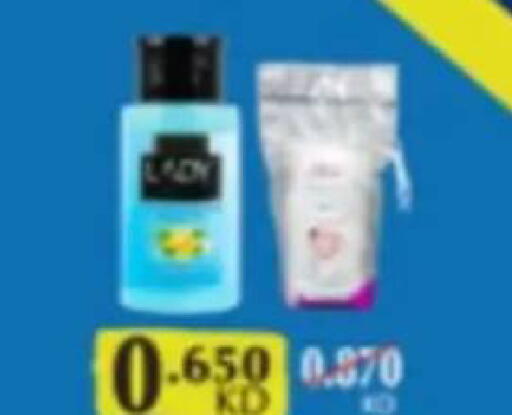 available at جمعية البيان التعاونية in الكويت - مدينة الكويت