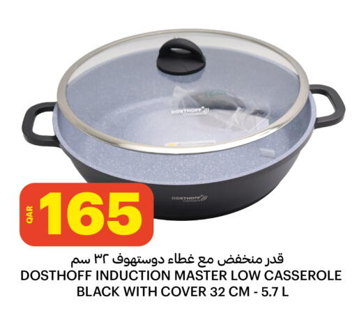 available at البلدي اليوم in قطر - الدوحة