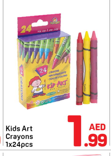 available at Day to Day Department Store in UAE - Dubai