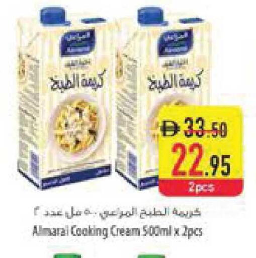 available at Safeer Market in UAE - Ras al Khaimah