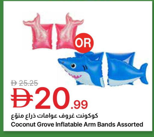 Coconut available at جمعية الامارات التعاونية in الإمارات العربية المتحدة , الامارات - دبي