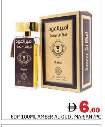 available at Pasons Hypermarket in UAE - Dubai