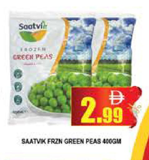 Peas available at المدينة in الإمارات العربية المتحدة , الامارات - دبي