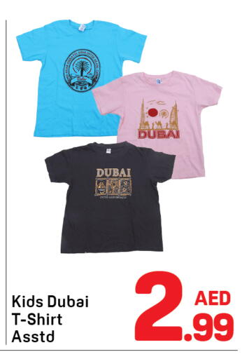 available at Day to Day Department Store in UAE - Dubai