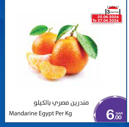 from Egypt available at ميغا مارت in قطر - الشمال