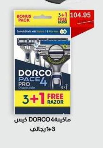 available at Beit El Gomla in Egypt - Cairo