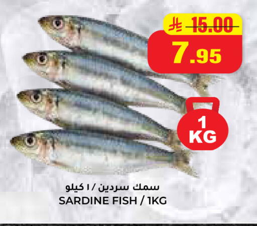 available at هايبر السلة in مملكة العربية السعودية, السعودية, سعودية - حائل‎