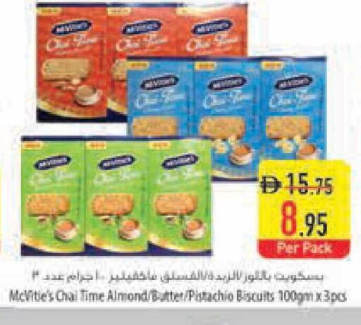 available at Safeer Market in UAE - Ras al Khaimah