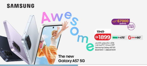 available at Lulu Hypermarket in UAE - Fujairah