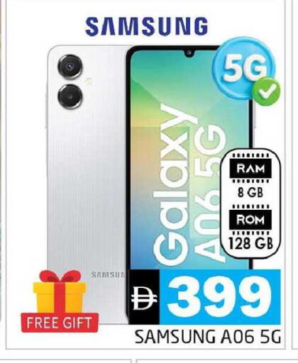 available at Pasons Hypermarket in UAE - Dubai