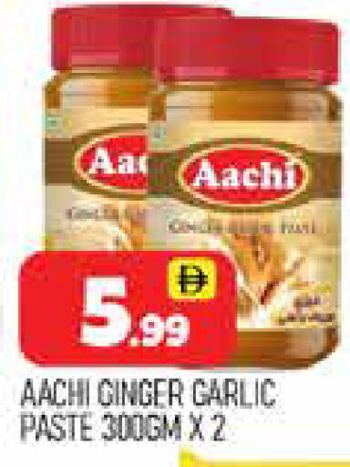 Ginger Garlic available at المدينة in الإمارات العربية المتحدة , الامارات - دبي