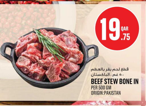 available at Monoprix in Qatar - Doha