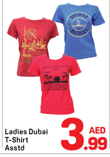 available at Day to Day Department Store in UAE - Dubai