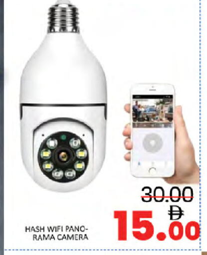 available at Al Madina  in UAE - Dubai