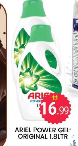 available at المدينة in الإمارات العربية المتحدة , الامارات - دبي