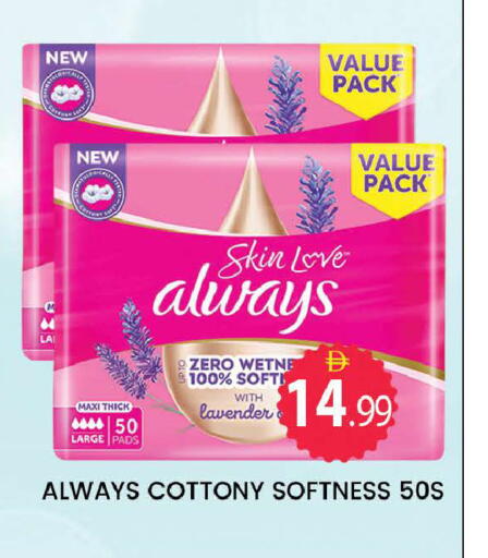 available at المدينة in الإمارات العربية المتحدة , الامارات - دبي