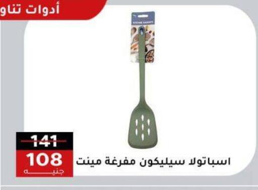 available at الاهرام in Egypt - القاهرة