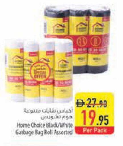 available at Safeer Market in UAE - Ras al Khaimah