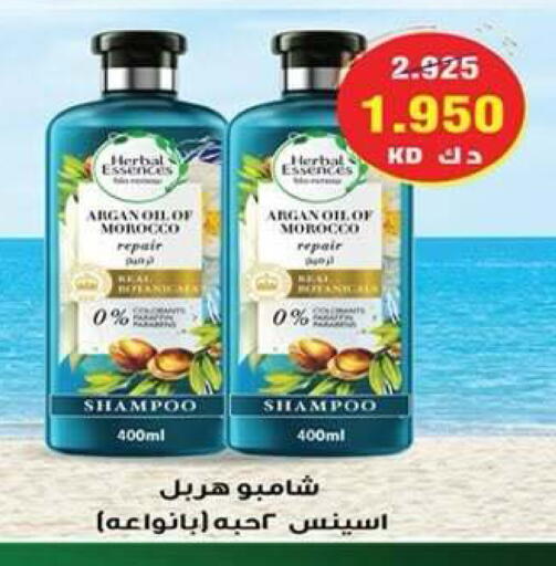 available at جمعية ضاحية علي صباح السالم التعاونية in الكويت - مدينة الكويت