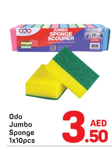 available at Day to Day Department Store in UAE - Dubai