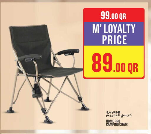 available at مونوبريكس in قطر - الشمال