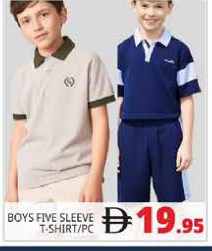 available at هايبر ماركت باسونز in الإمارات العربية المتحدة , الامارات - دبي